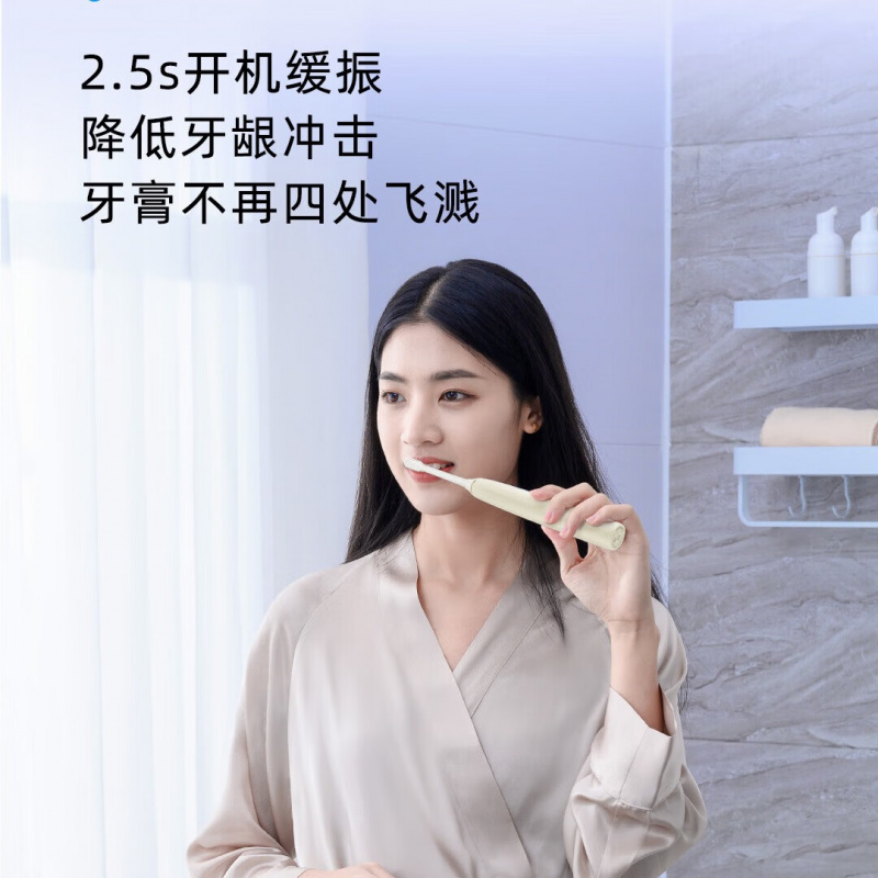 海尔电动牙刷HTJD01-QFM高清大图