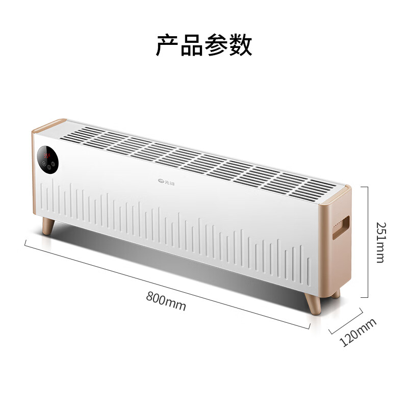 先锋踢脚线DF2010R (DTJ-T12R)高清大图