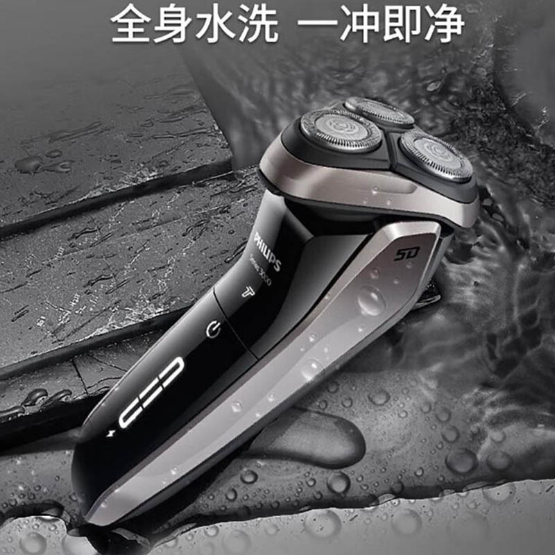 飞利浦(Philips) S3203/08 男士电动剃须刀 干湿双剃新3系升级款(一键加速)高清大图