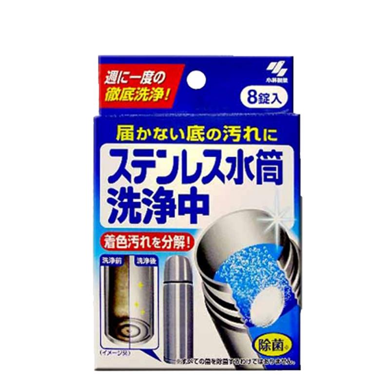 [日本直采]小林制药(KOBAYASHI) 携带式水壶内胆清洁除垢片 水垢清洁剂/除垢剂 8片装2.75g*8