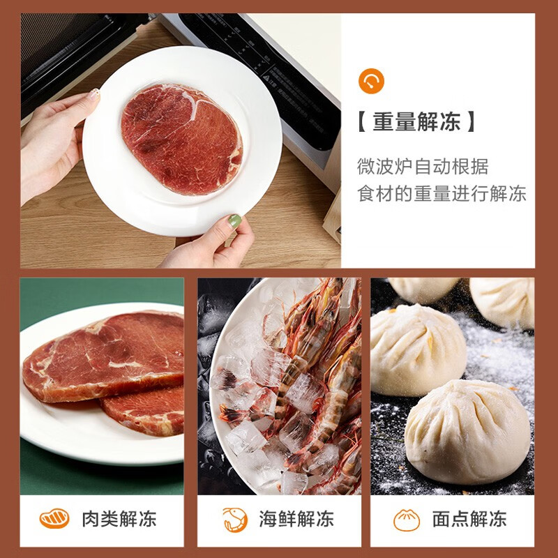 格兰仕(Galanz)复古微波炉家用20L小型迷你简单旋钮操控易清洁平板加热智能自动菜单KJ(W0) 米白色高清大图