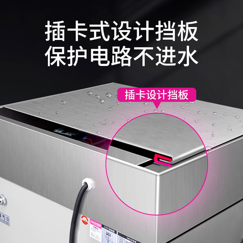 乐创lecon 蒸饭柜商用电蒸箱自动食堂包子炖汤大型米饭蒸饭车 8盘顶部智能定时款