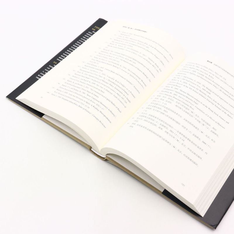 [正版]货币论.第二卷,货币政策与中央银行高清大图