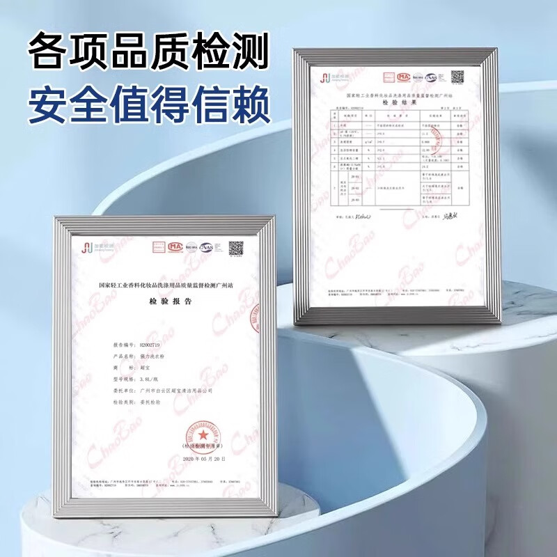 超云洗衣粉大包装50斤商用厨房大袋 25kg高清大图