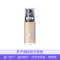 露华浓(Revlon)不脱色粉底液 中性干性肌肤适用 30ml 110 Ivory 定妆