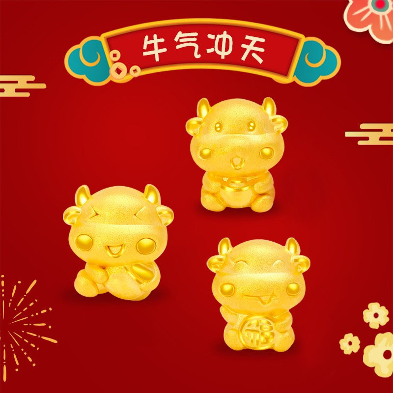 缘汇丰黄金吊坠3d硬金卡通牛单个08g足金999
