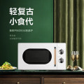 美的复古旋钮微波炉360°转盘式加热20升PM2004白色