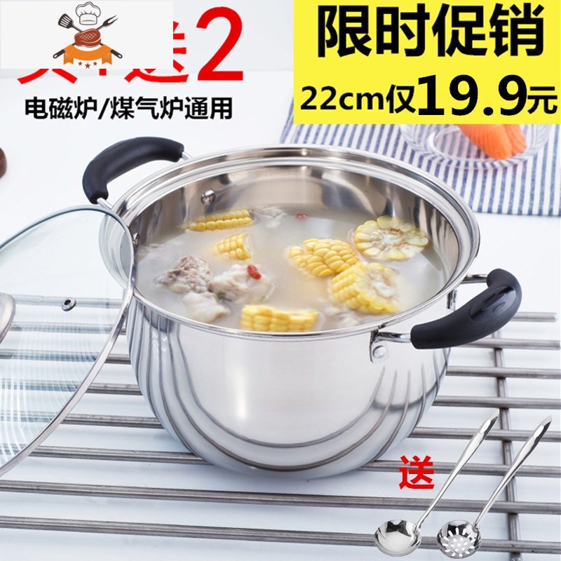 双耳锅具家用蒸锅小火锅不锈钢锅电磁炉锅小汤锅加厚火锅迷你通用 24CM[特厚复合底]*送汤勺漏勺 敬平高清大图