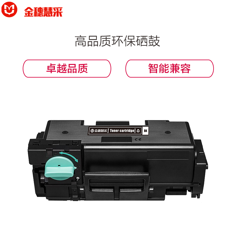 金穗慧采 W1007XC 硒鼓适用于HP 508nk W1007AC