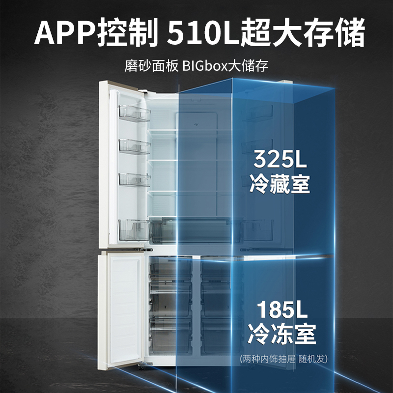 松下(Panasonic)多门冰箱NR-ED51CTA-W 510L 顶置压缩机 WIFI智控 银离子抗菌 节能导航风冷