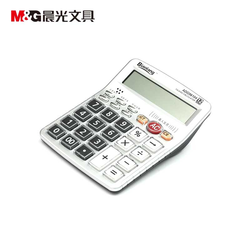 晨光计算器抗摔耐用语音型 银色 ADG98104