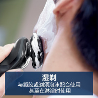 飞利浦(Philips) 电动剃须刀 S5082/61 男士充电式干湿两用全身水洗三刀头洗刮胡刀