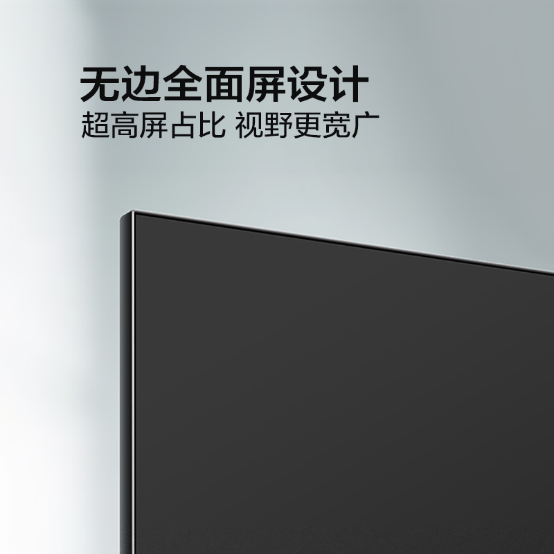 TCL 43V6E-J 43英寸全面屏智能网络液晶高清平板电视机卧室