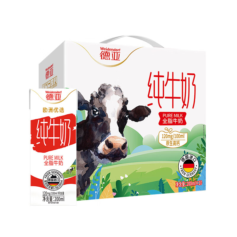 (顺丰发货)德亚欧洲全脂牛奶200ml*10礼盒高清大图