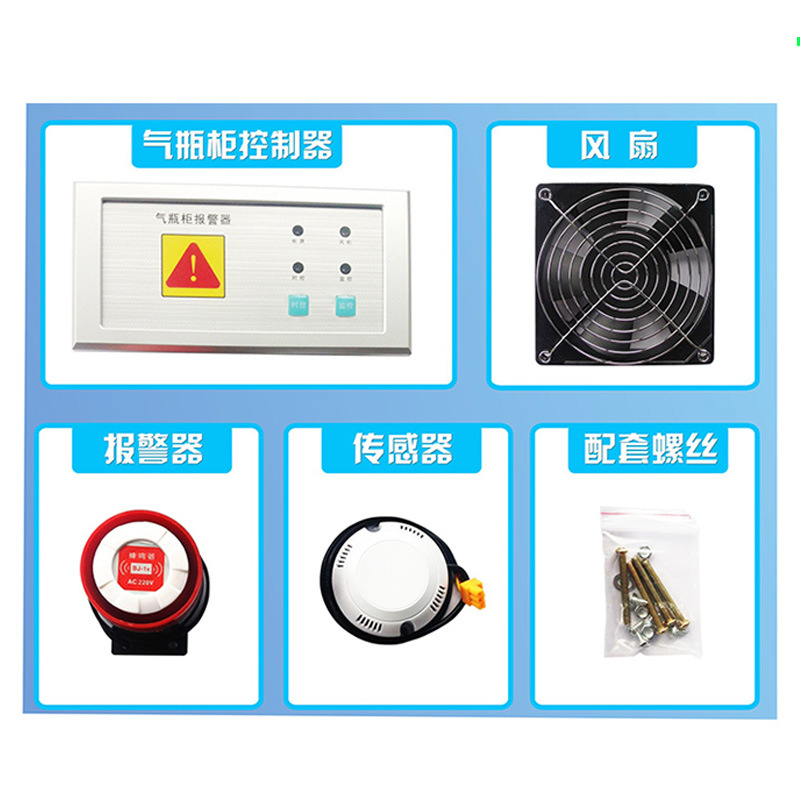 戴劲 气瓶柜防爆柜易燃气体存储柜易爆气体存放柜安全柜 三瓶二代高清大图