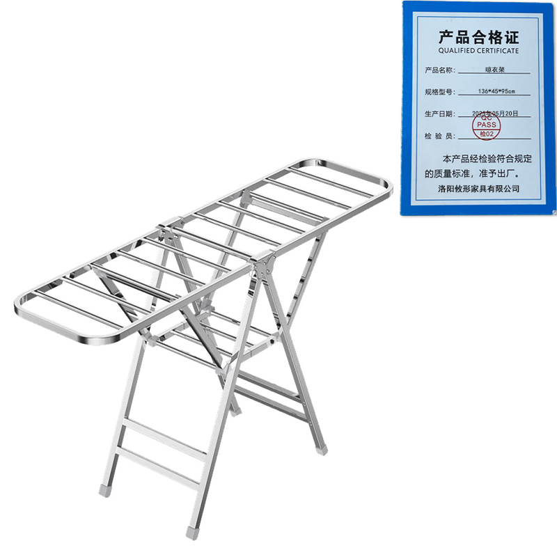 凌迪星晾衣架136*45*95cm个高清大图