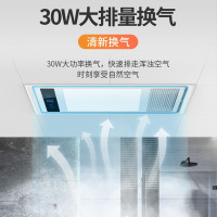 美的Midea小钢炮X2系列双核风暖 照明+吹风+换气+取暖+小夜灯+一键干燥+延时关机八合一浴霸照明模块浴室浴霸灯