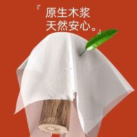 植护悦色气垫加厚无芯卫生纸卷纸家用100g*24卷*5层重4.8斤大粗胖卷爱马仕橙