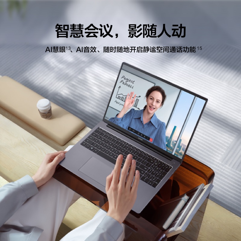 华为笔记本电脑/HUAWEI MateBook D 16 16英寸 12代酷睿i7-12700H标压处理器 16GB+512GB 锐炬显卡 轻薄本 护眼全面屏 超级终端 皓月银高清大图