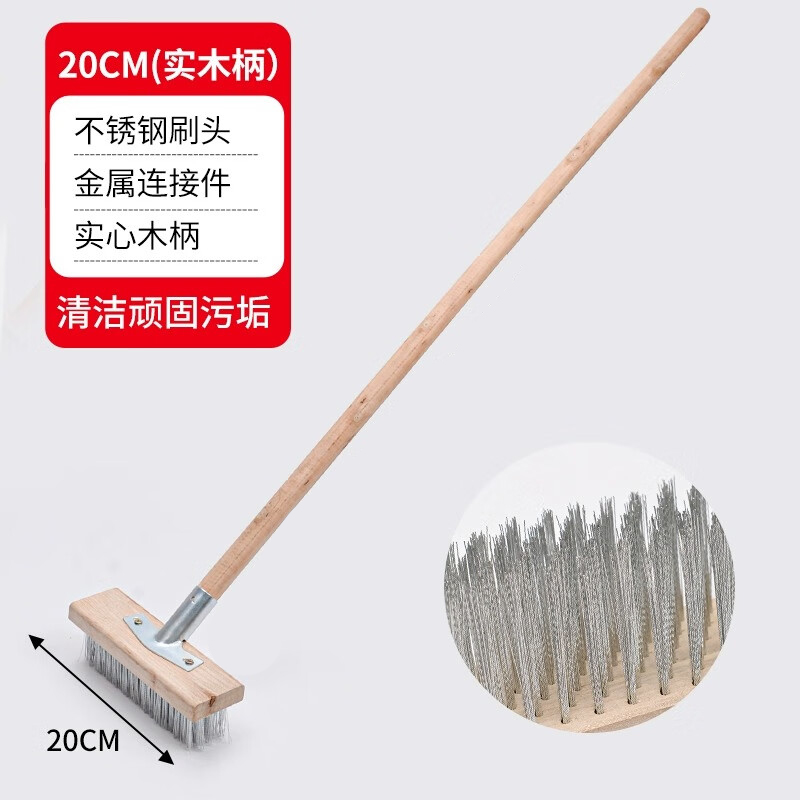 茶花 地刷硬毛长柄尼龙地板刷卫生间厨房瓷砖水泥地水池子浴室洗地刷