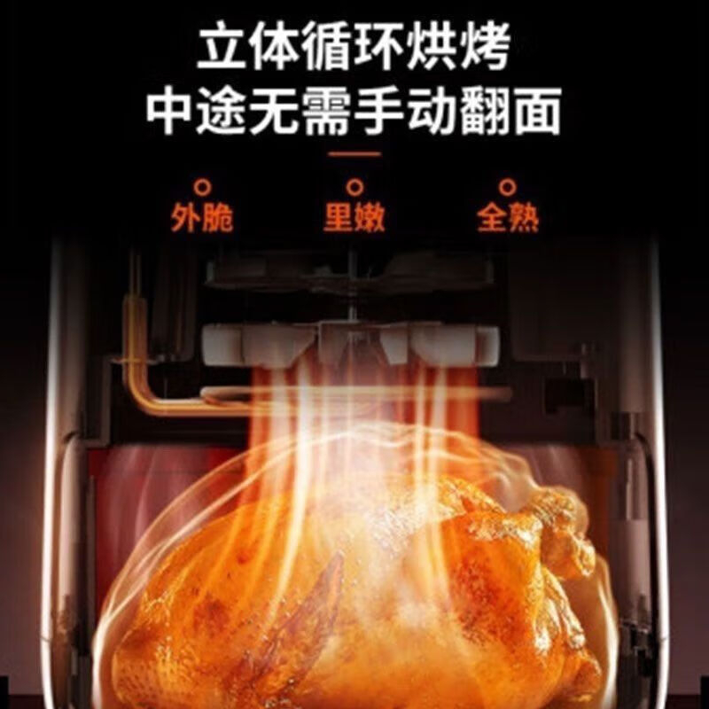 九阳(Joyoung) 空气炸锅 黑色 KL30-VF165 3L BJDT高清大图