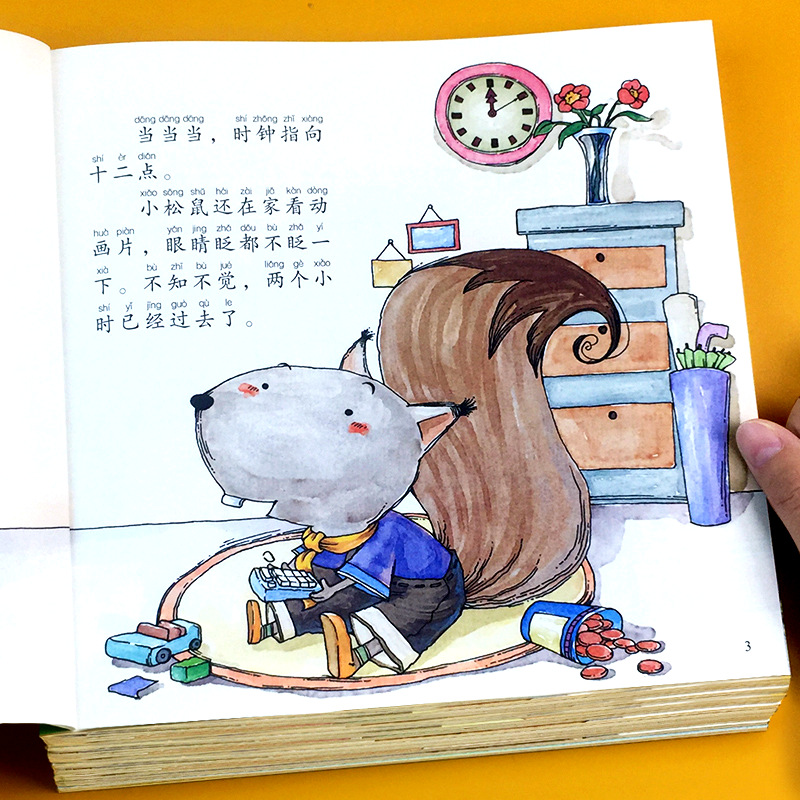 儿童好习惯性格培养绘本-为什么不能系列 全10册 [正版]为什么不能系列绘本全套10册随便发脾气不能这样做儿童情绪管理与高清大图