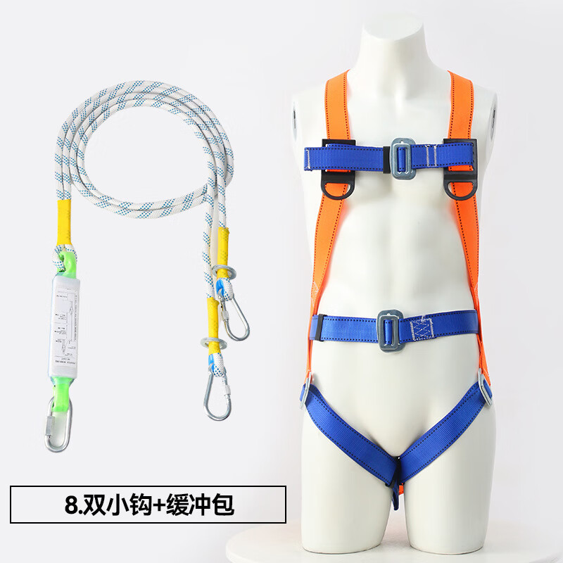 欧式安全带 国标缓冲五点式高空作业安全带空调安装户外施工保险防坠落绳 欧式缓冲双小钩2米