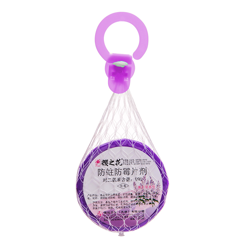樱之花加香网袋80g*3防蛀防霉可悬挂衣柜橱柜代樟脑丸防虫
