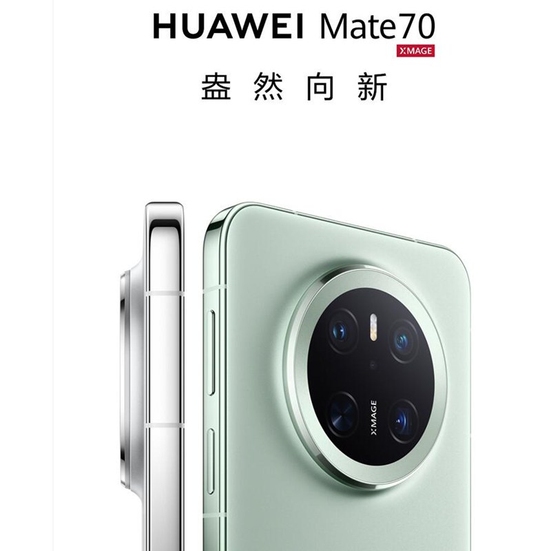 [全新]华为Mate70 云杉绿 12GB+1TB