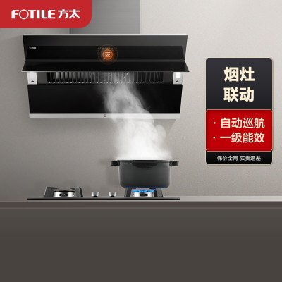 方太(FOTILE)20立方侧吸式近吸式 风魔方直吸直排油烟机燃气灶烟灶套餐JQ22TA+HC86BE