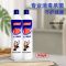 84消毒液*1瓶(原液84) HEIMAO黑猫 84消毒液漂白消毒水 家用含氯杀菌消毒八四喷雾剂