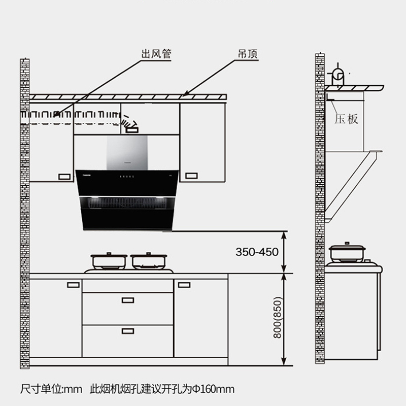 长虹(CHANGHONG)家用油烟机大吸力侧吸式抽油烟机智能触控式CXW-280-J301