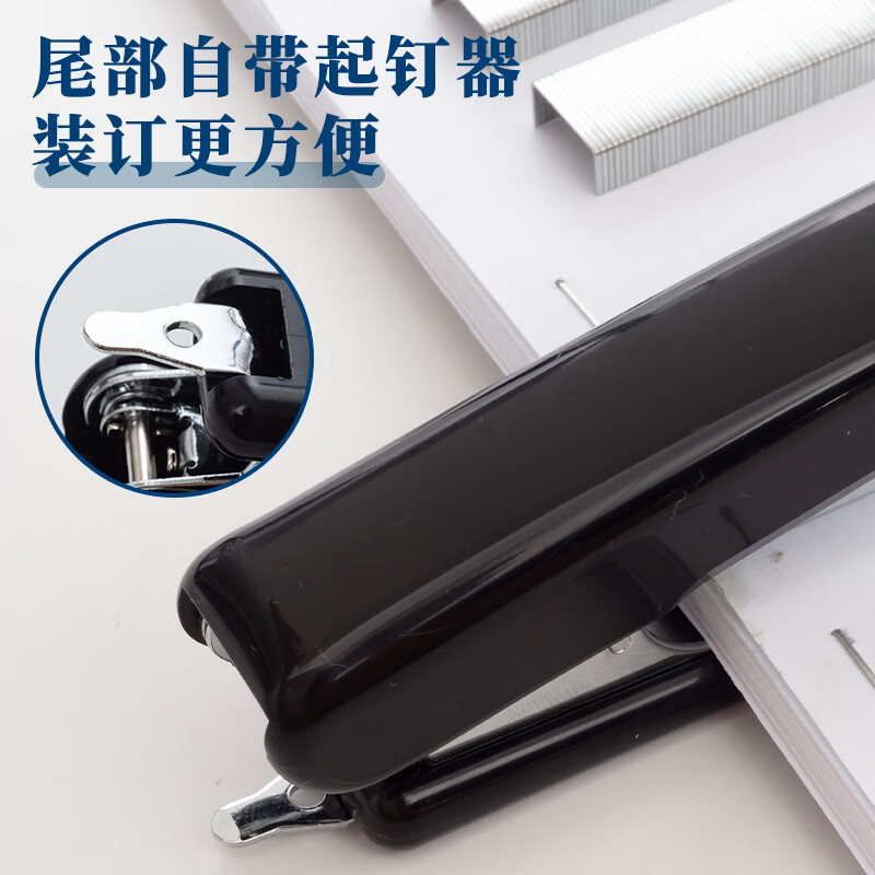 晨光(M&G)订书机10号(黑)ABS92748高清大图