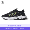 【直营】易烊千玺同款 阿迪达斯adidas Originals三叶草OZWEEGO男女通用跑步鞋运动鞋