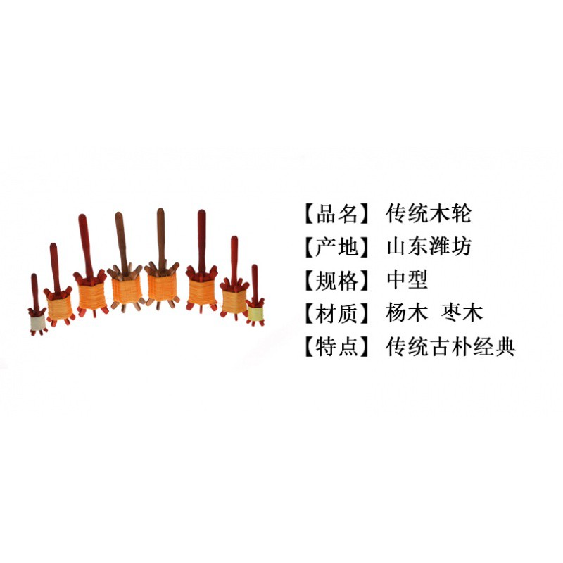 潍坊风筝轮传统风筝线轮风筝传统木转轮风筝木拐子结实好用创意 三维工匠 大号枣木轮+200米线高清大图