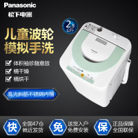 松下(Panasonic) XQB28-P200W 2.8公斤 拟手洗 轻巧全自动 儿童迷你 耐用波轮洗衣机(白色)