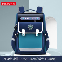 新款英伦太空减负护脊护腰男女小学生书包1-3-6年级儿童双肩 宝蓝绿小号