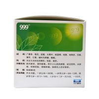 三九999 小儿感冒颗粒 6g*24袋 疏风解表 清热解毒 用于小儿风热感冒 症见发热 头胀痛 咳嗽痰黏 咽喉肿痛 流感