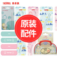 膳魔師(THERMOS)膳魔师婴幼儿筷子TCAA-CPS BL 蓝色