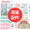 膳魔師(THERMOS)膳魔师婴幼儿筷子TCAA-CPS BL 蓝色