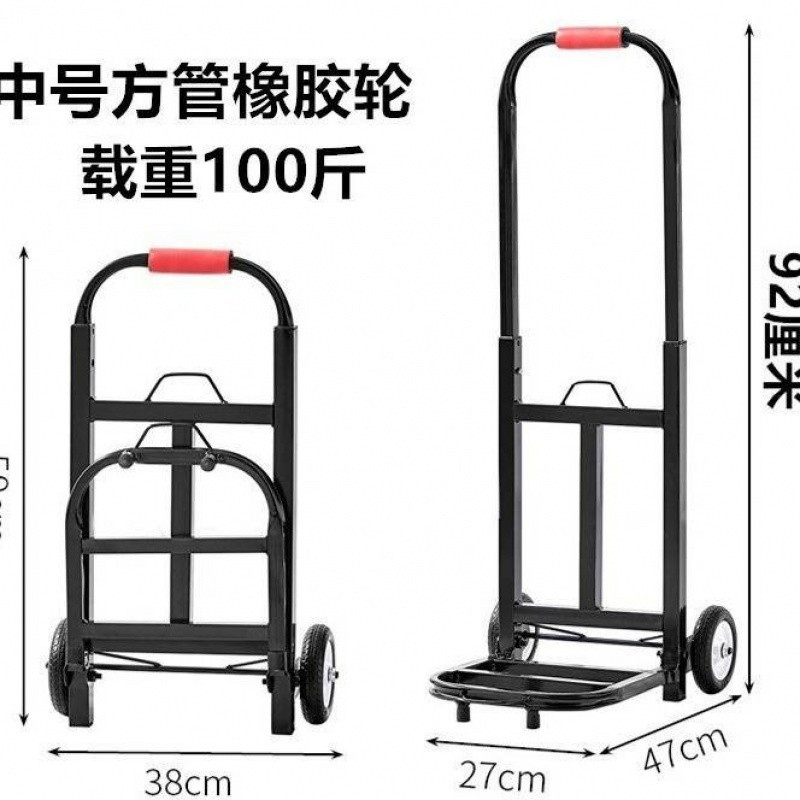 家用手拉车小便携折叠行李车推车拉货拉杆车搬运车拖车