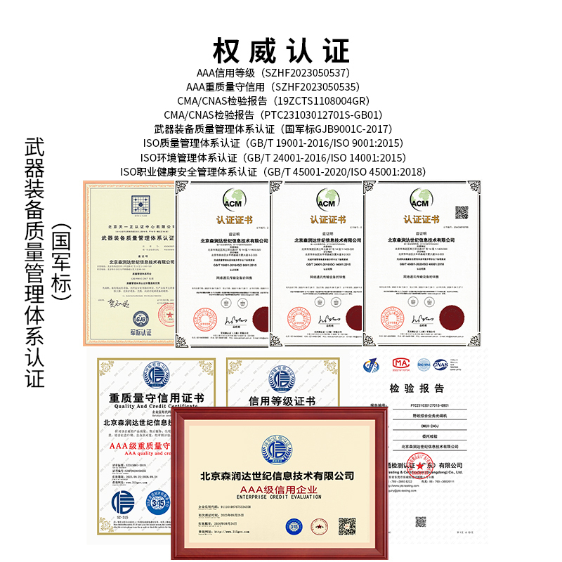 SRDIT森润达野外综合业务光端机OMUX240J车载物理隔离4路E1 4路磁石电话i4F8E16M 120公里
