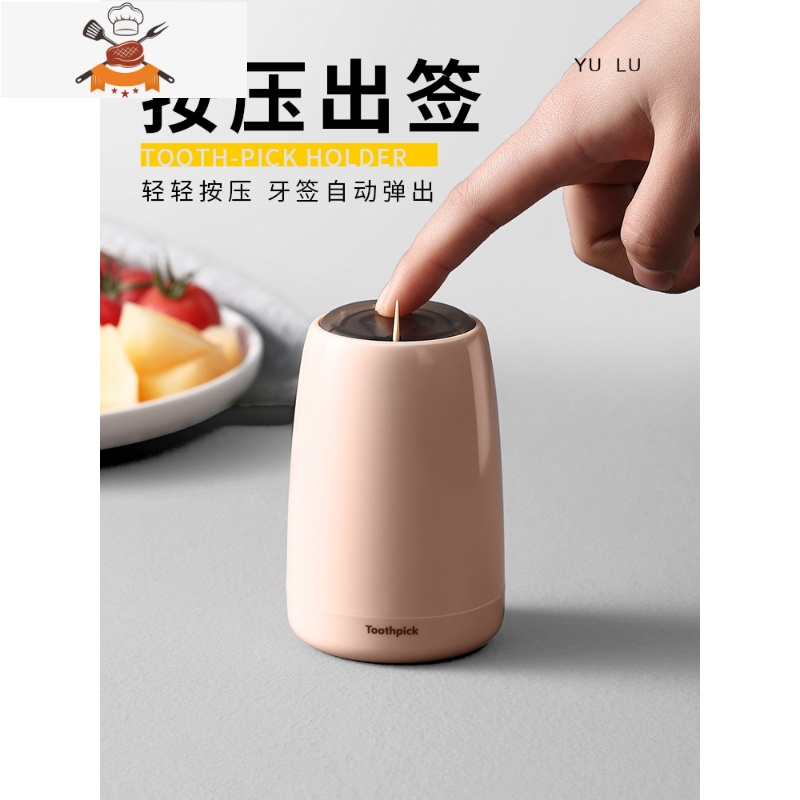 牙签盒创意家用个性自动牙签桶欧式客厅按压式牙签罐筒网红 敬平 象牙白牙签筒高清大图