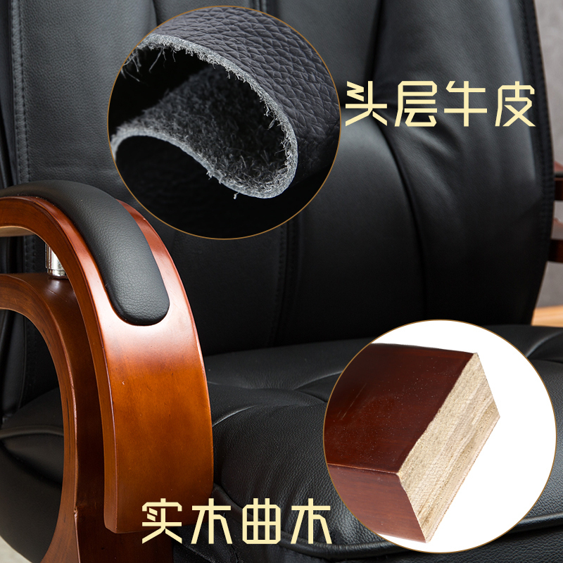 鑫金虎 可躺老板椅实木大班椅升降转椅按摩家用电脑椅办公椅子
