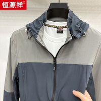 恒源祥冰丝连帽撞色防晒衣男士夏季轻薄款透气速干户外防晒服外套