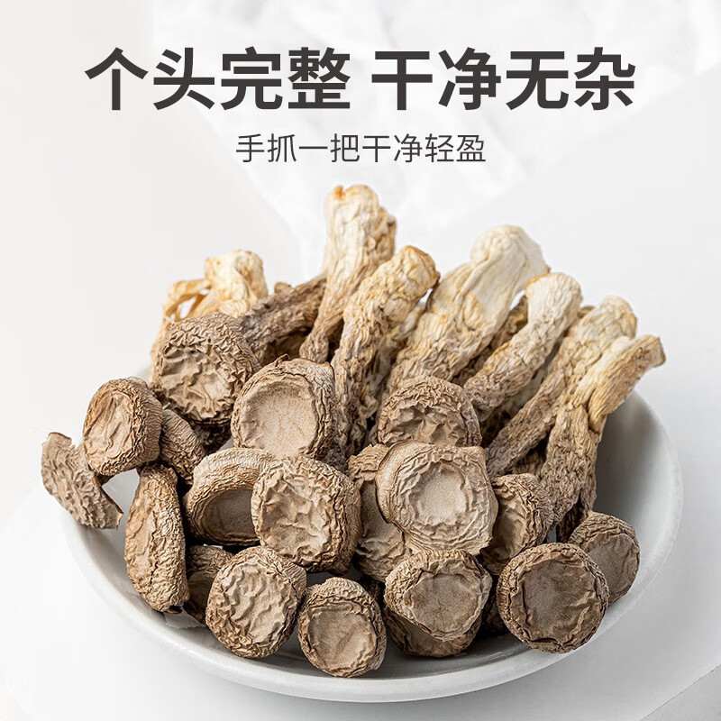 方家铺子 鹿茸菇150g/袋装 脆嫩爽口火锅煲汤小炒高清大图