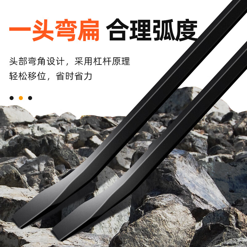好企来 撬棍 TJ-80014 把高清大图