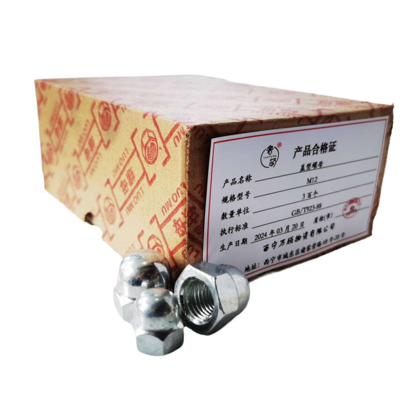 奢萌 盖型螺母(百个)高清大图