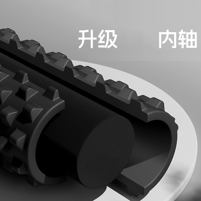 闪电客泡沫轴狼牙棒肌肉放松专业滚轴滚背瑜伽舒展器材滚轮琅琊