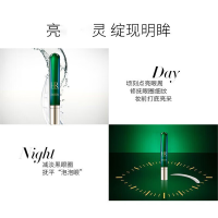 [国内专柜 ]赫莲娜(HR)绿宝瓶眼部精华乳15ml(绿宝瓶眼霜 淡化细纹黑眼圈 提拉紧致护肤品)